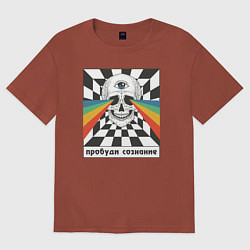 Футболка оверсайз женская Череп с радужными лучами из глаз, цвет: кирпичный