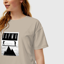 Футболка оверсайз женская Карма никого не пощадит, цвет: миндальный — фото 2