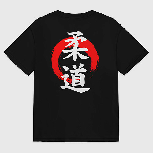Женская футболка оверсайз Дзюдо большой иероглиф на спине / Черный – фото 2