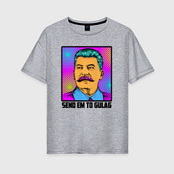 Футболка оверсайз женская Send em to gulag, цвет: меланж