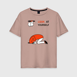 Футболка оверсайз женская Look at yourself, цвет: пыльно-розовый