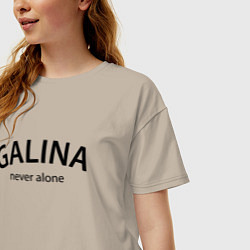 Футболка оверсайз женская Galina never alone - motto, цвет: миндальный — фото 2