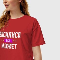 Футболка оверсайз женская Василиса может всё, цвет: красный — фото 2