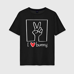 Женская футболка оверсайз I love bunny