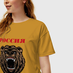 Футболка оверсайз женская Рык медведя Россия, цвет: горчичный — фото 2