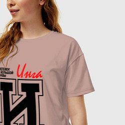 Футболка оверсайз женская Инга человек с большой буквы, цвет: пыльно-розовый — фото 2
