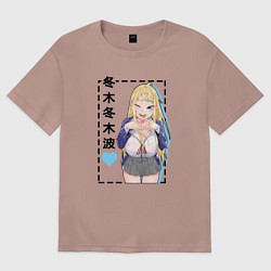 Футболка оверсайз женская Девушки Хоккайдо супер очаровательны - Фуюки, цвет: пыльно-розовый