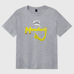 Футболка оверсайз женская Я тоже ненавижу понедельник, цвет: меланж