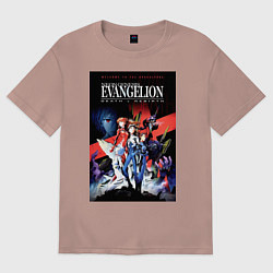 Футболка оверсайз женская Рей Аянами Аска Лэнгли Сорью, цвет: пыльно-розовый