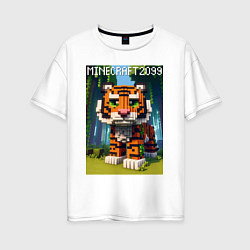 Футболка оверсайз женская Funny tiger cub - Minecraft, цвет: белый
