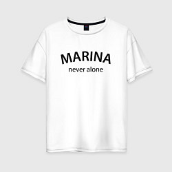 Футболка оверсайз женская Marina never alone - motto, цвет: белый