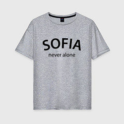 Футболка оверсайз женская Sofia never alone - motto, цвет: меланж