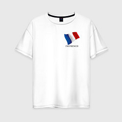 Футболка оверсайз женская Im French - motto, цвет: белый