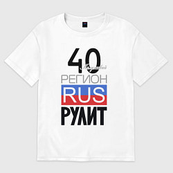 Футболка оверсайз женская 40 - Калужская область, цвет: белый