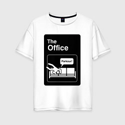 Футболка оверсайз женская Паркур и офис, цвет: белый