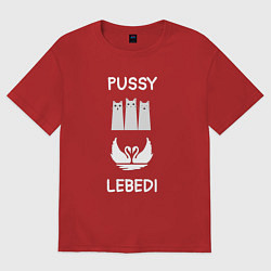 Футболка оверсайз женская Кошки лебеди, цвет: красный