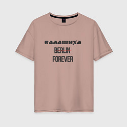 Женская футболка оверсайз Балашиха forever