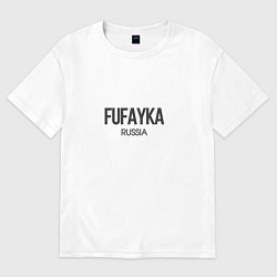 Футболка оверсайз женская Fufayka, цвет: белый