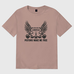 Футболка оверсайз женская Поршни делают меня свободным, цвет: пыльно-розовый