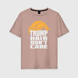 Футболка оверсайз женская Trump hair dont care, цвет: пыльно-розовый