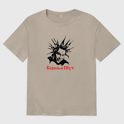 Женская футболка оверсайз Король и Шут