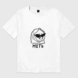 Футболка оверсайз женская Мемная сердитая уточка в полотенце и очках неть, цвет: белый
