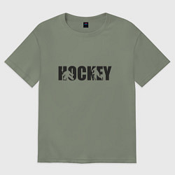 Футболка оверсайз женская Hockey art, цвет: авокадо