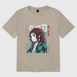 Футболка оверсайз женская Тандзиро с длинными волосами Клинок рассекающий де, цвет: миндальный