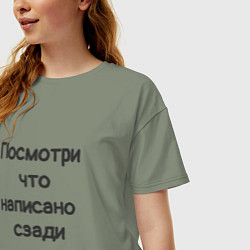 Футболка оверсайз женская Посмотри что написано, цвет: авокадо — фото 2