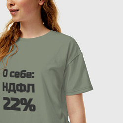 Футболка оверсайз женская О себе НДФЛ 22 процента, цвет: авокадо — фото 2