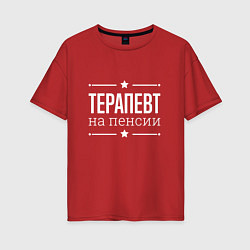 Футболка оверсайз женская Терапевт на пенсии, цвет: красный