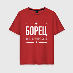 Футболка оверсайз женская Борец - на пенсии, цвет: красный