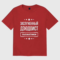 Футболка оверсайз женская Заслуженный дзюдоист, цвет: красный