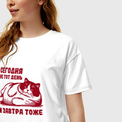 Футболка оверсайз женская Недовольный толстый котик сегодня не тот день, цвет: белый — фото 2