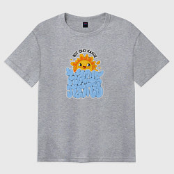 Футболка оверсайз женская Вот оно какое наше лето, цвет: меланж