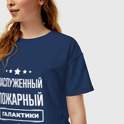 Футболка оверсайз женская Заслуженный пожарный, цвет: тёмно-синий — фото 2