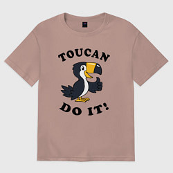 Футболка оверсайз женская Тукан это сделал, цвет: пыльно-розовый
