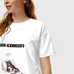 Футболка оверсайз женская Давлю лежинского лежу, цвет: белый — фото 2