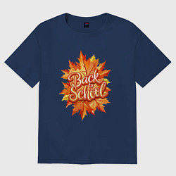 Футболка оверсайз женская Собираемся снова в школу, цвет: тёмно-синий