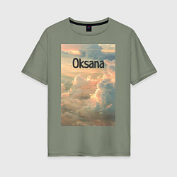 Футболка оверсайз женская Oksana облака, цвет: авокадо