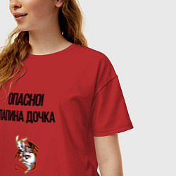 Футболка оверсайз женская Папина доченька, цвет: красный — фото 2