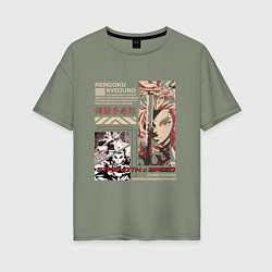 Футболка оверсайз женская Клинок рассекающий демонов Ренгоку мощь и скорость, цвет: авокадо