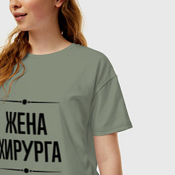 Футболка оверсайз женская Жена хирурга на светлом, цвет: авокадо — фото 2