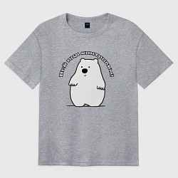 Футболка оверсайз женская Контроль ситуации, цвет: меланж