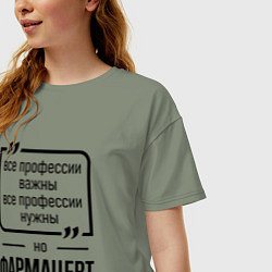 Футболка оверсайз женская Фармацевт важнее всех, цвет: авокадо — фото 2