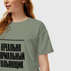 Футболка оверсайз женская Нереально нормальный кальянщик, цвет: авокадо — фото 2