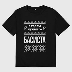 Футболка оверсайз женская С годом Басиста, цвет: черный