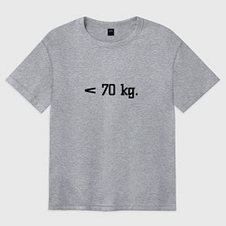 Футболка оверсайз женская Вес меньше 70 килограмм, цвет: меланж