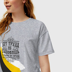 Футболка оверсайз женская Без труда не вытащишь и рыбку - флаг надпись черна, цвет: меланж — фото 2