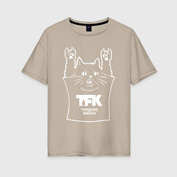 Футболка оверсайз женская Thousand Foot Krutch - cat rock, цвет: миндальный